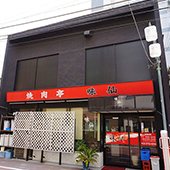 池上１棟 画像1