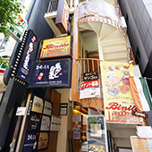 サンゴビル